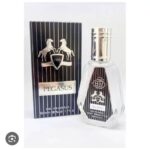 Fragrance World Pegasus Mini Perfume - 50ml